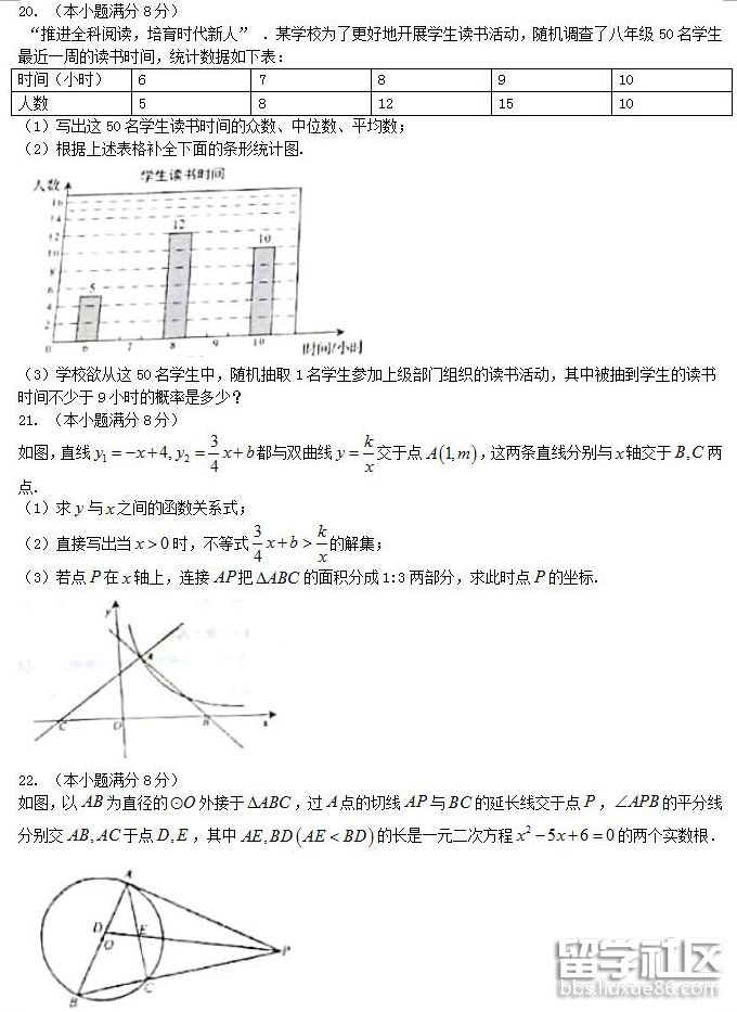 QQ截图20180625104306.png