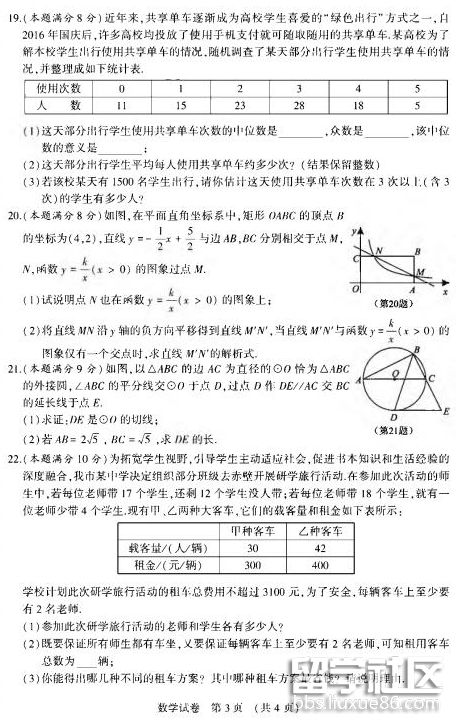 QQ截图20180625134640.png