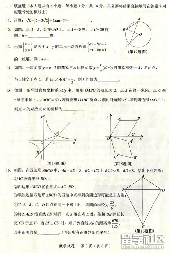 QQ截图20180625163504.png