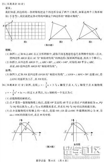 QQ截图20180625134704.png