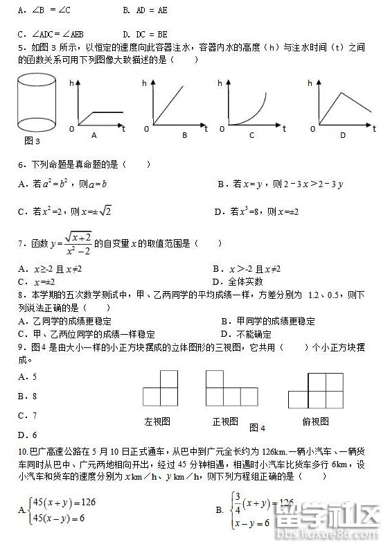 QQ截图20180625172416.png