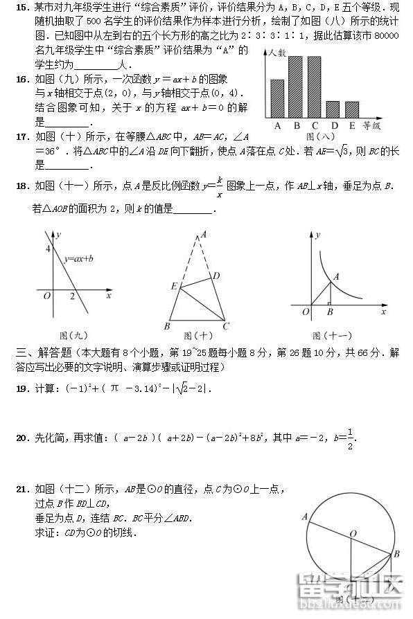 QQ截图20180625115747.png