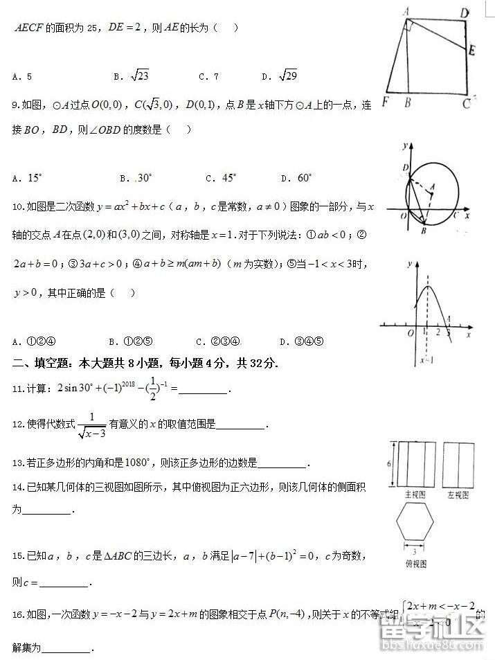 QQ截图20180625101112.png