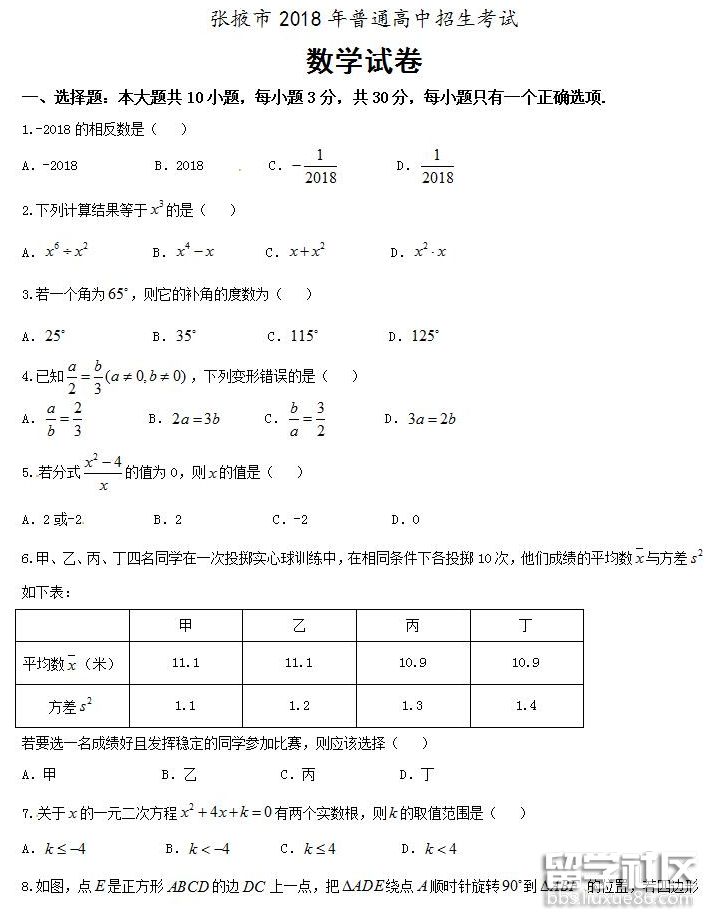 QQ截图20180625101040.png