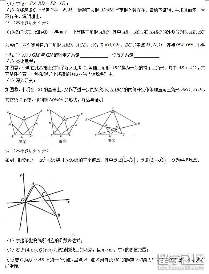 QQ截图20180625104332.png