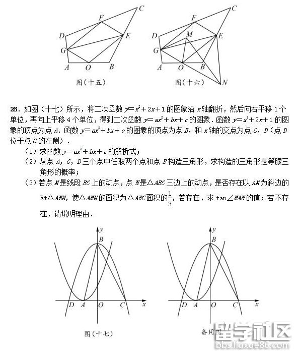 QQ截图20180625115902.png