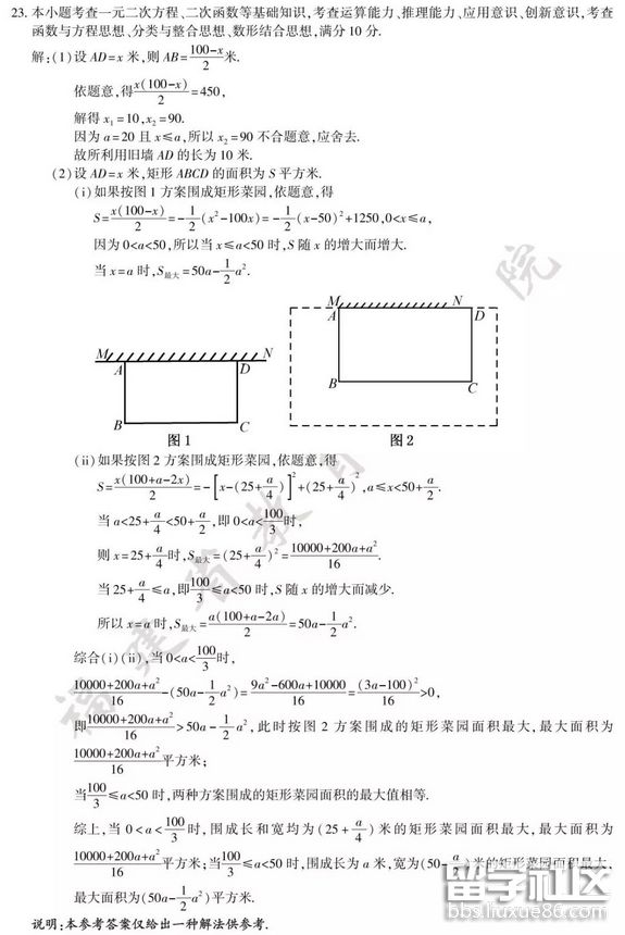 QQ截图20180625095052.png