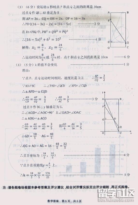 QQ截图20180625175838.png