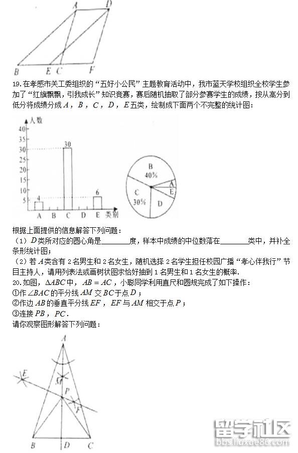 QQ截图20180625165550.png