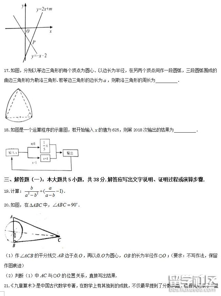 QQ截图20180625101140.png