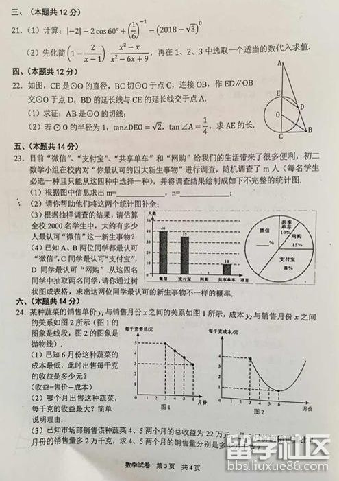 QQ截图20180625175549.png