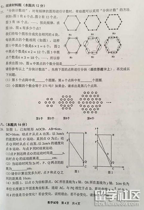 QQ截图20180625175613.png