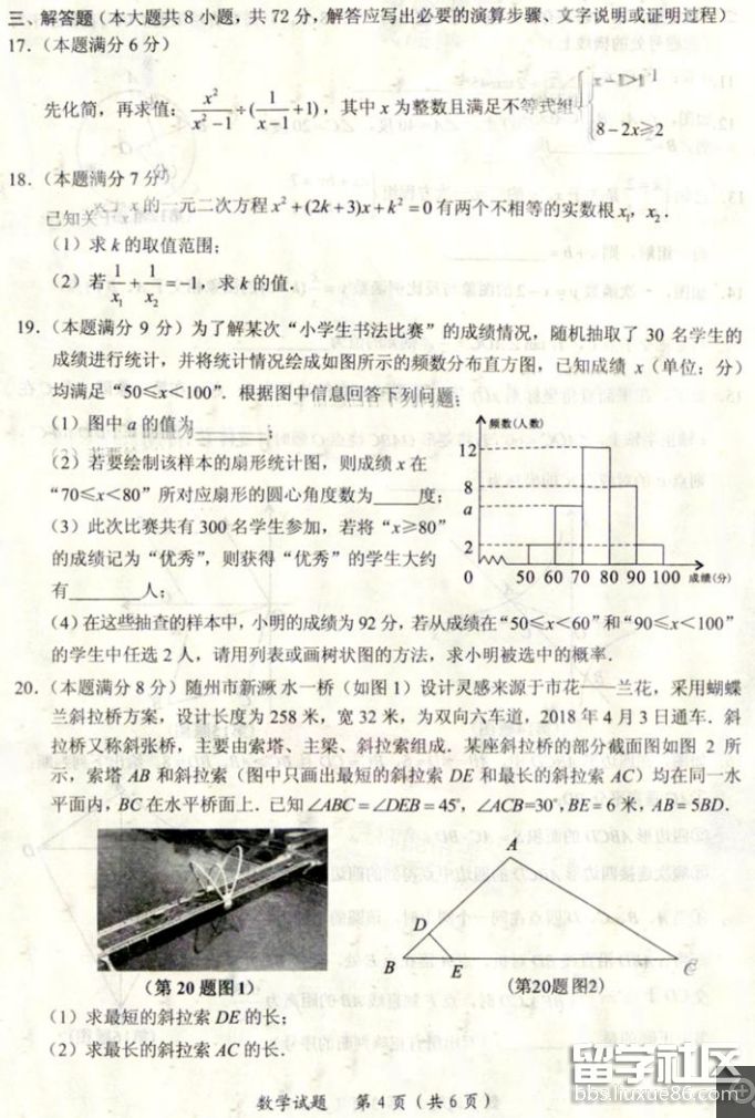 QQ截图20180625163529.png