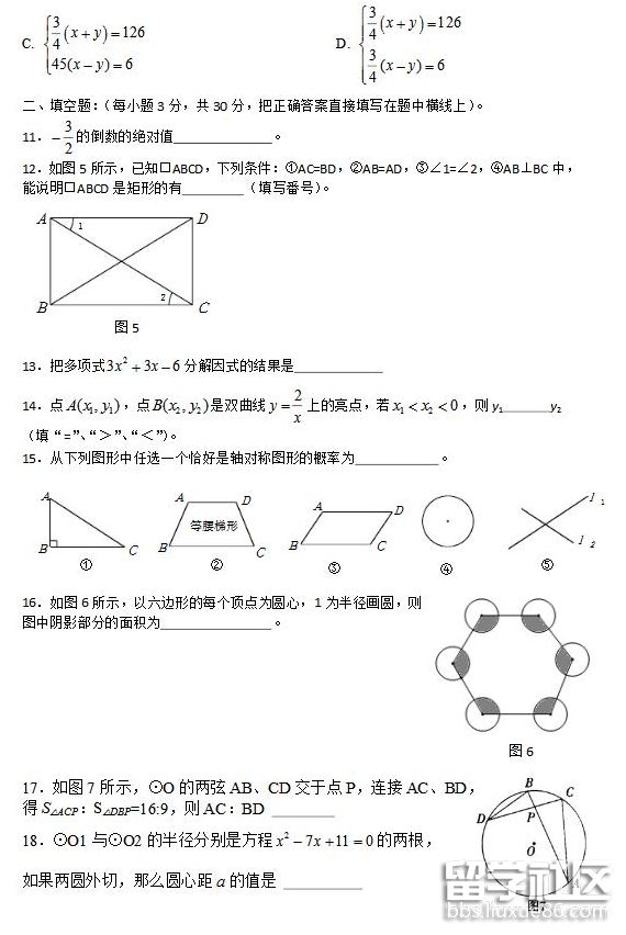 QQ截图20180625172439.png