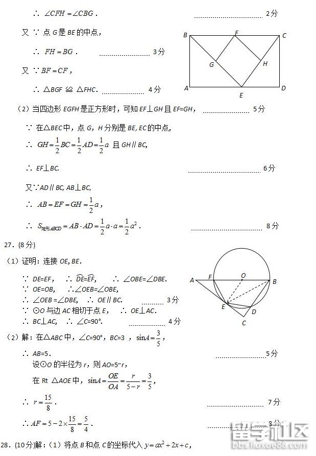 QQ截图20180625101454.png