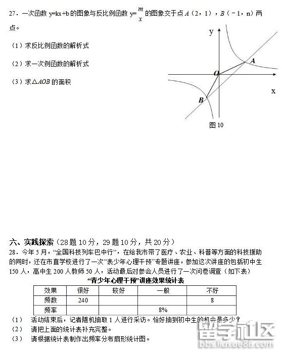 QQ截图20180625172556.png