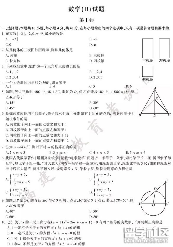 QQ截图20180625094833.png