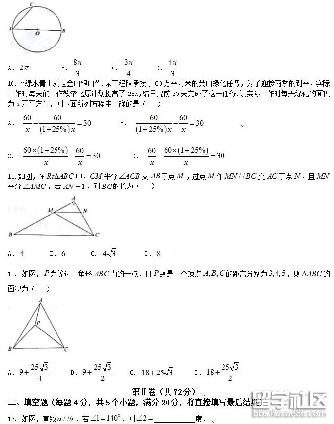 QQ截图20180625104715.png