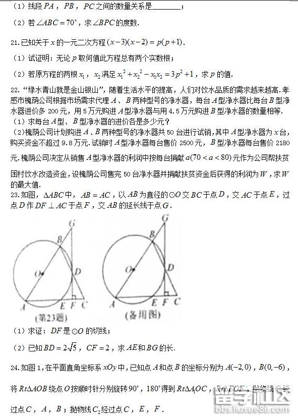 QQ截图20180625165644.png