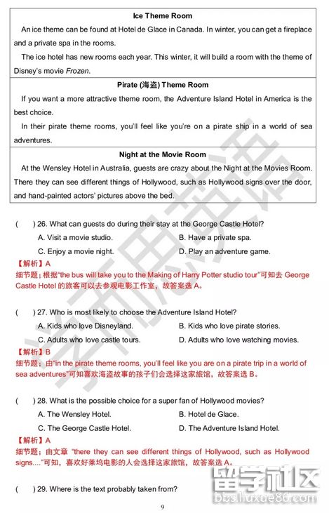 QQ截图20180627114019.png