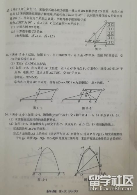 QQ截图20180628161331.png