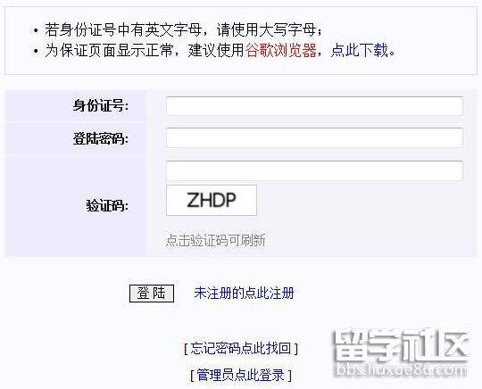 QQ截图20180703154047.png