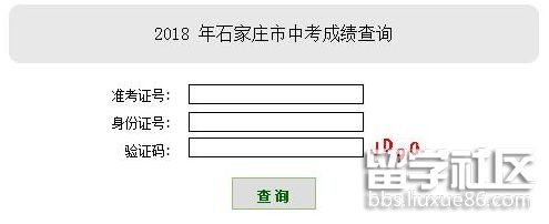 QQ截图20180704091358.png