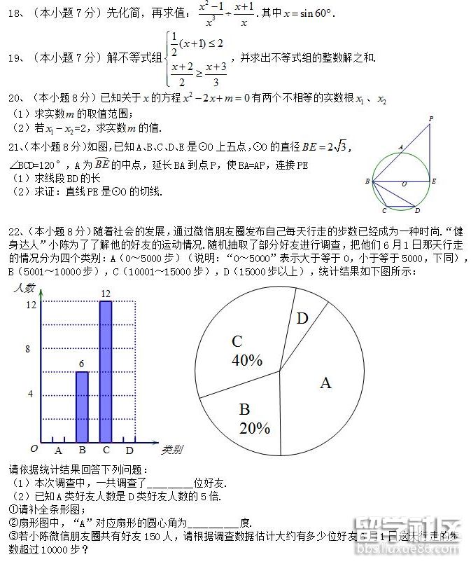 QQ截图20180705174757.png