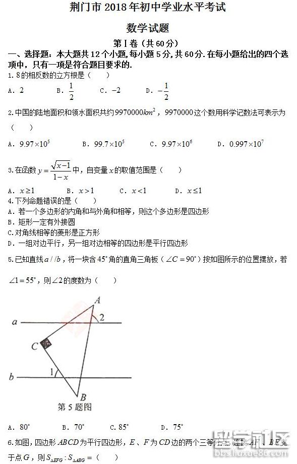 QQ截图20180705192727.png