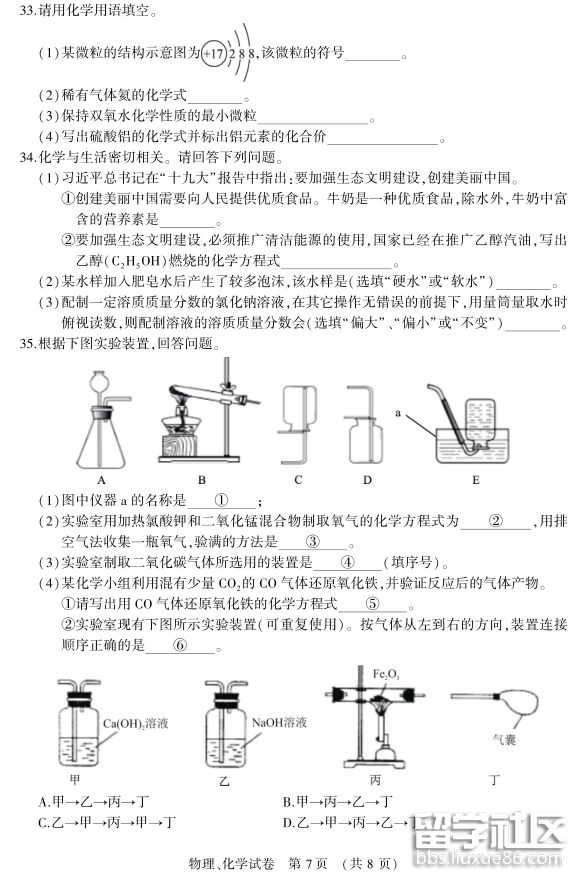 QQ截图201807...</div></body></html>