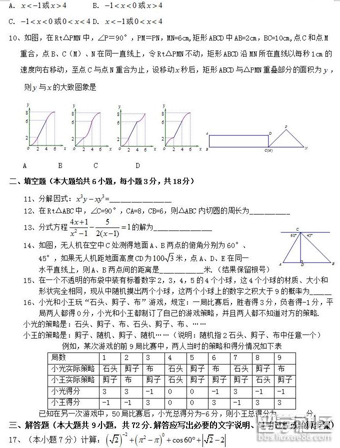 QQ截图20180705174347.png