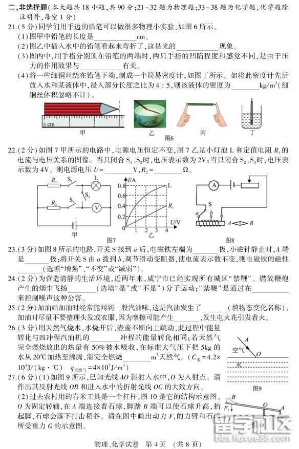 QQ截图20180705142022.png