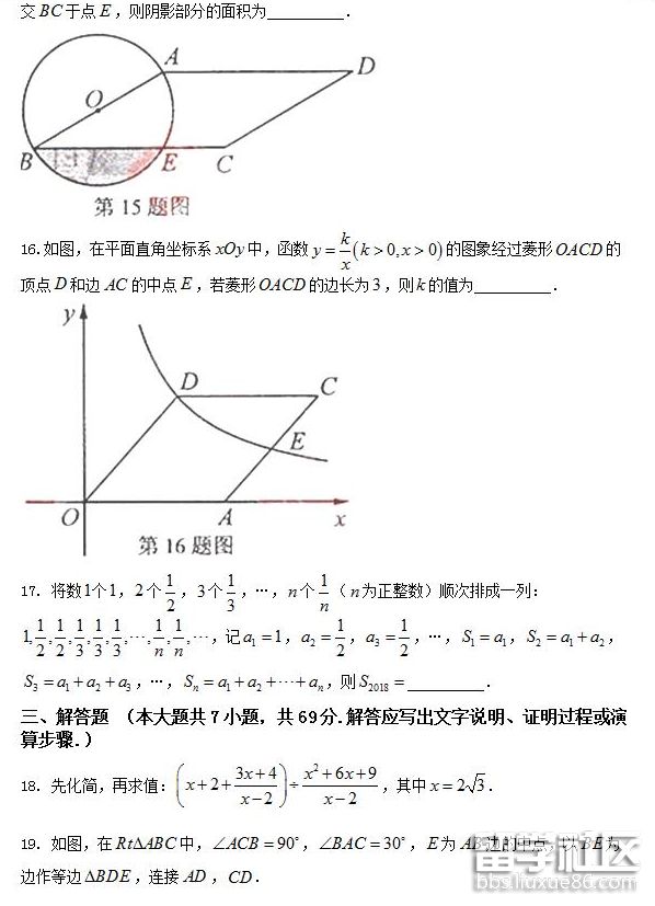 QQ截图20180705192835.png