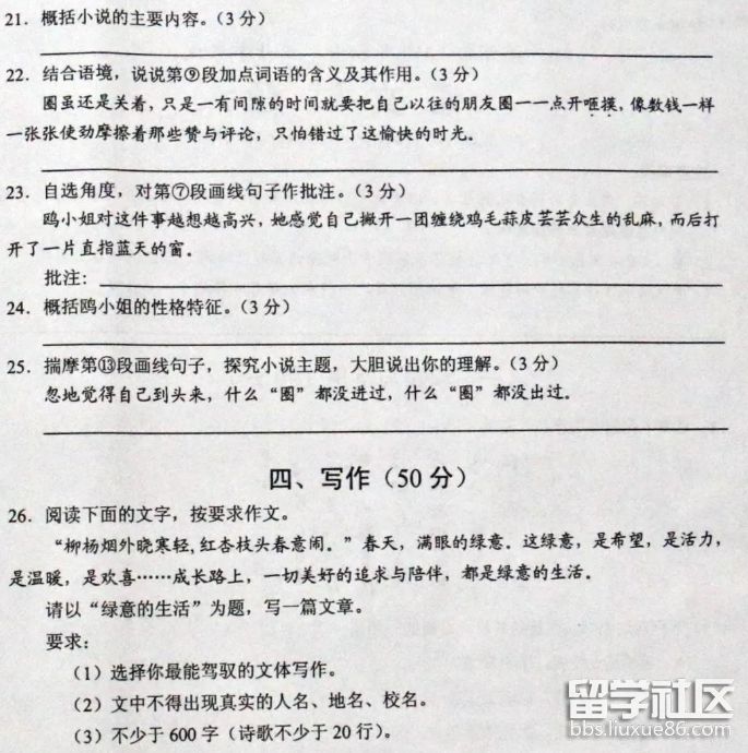 QQ截图20180705163455.png