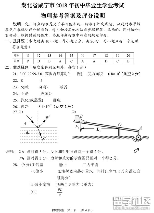 QQ截图20180705142223.png