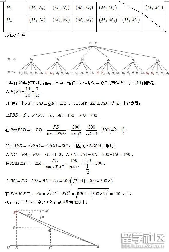 QQ截图20180705193126.png