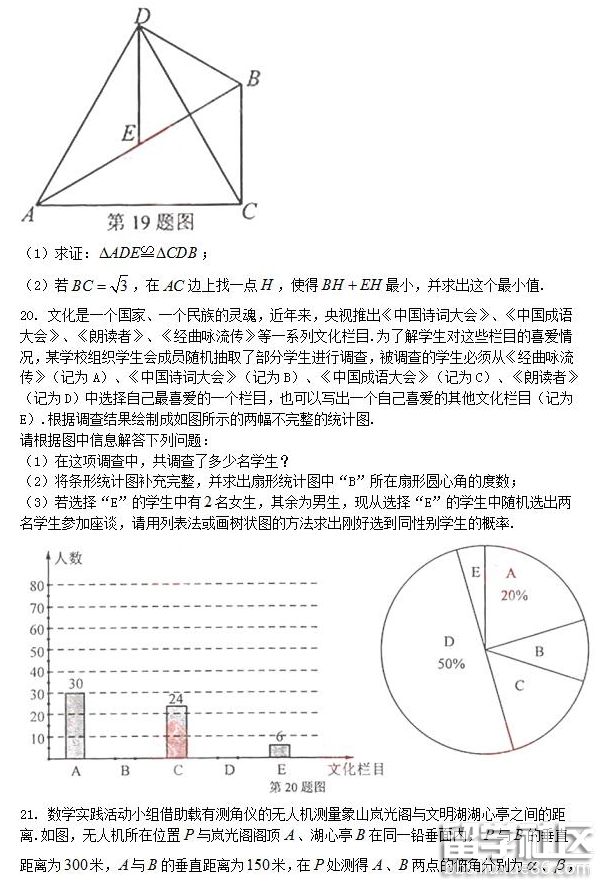 QQ截图20180705192857.png