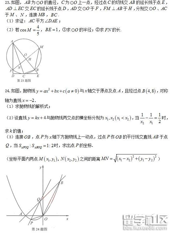 QQ截图20180705192944.png