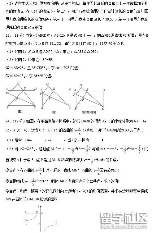 QQ截图20180705191710.png