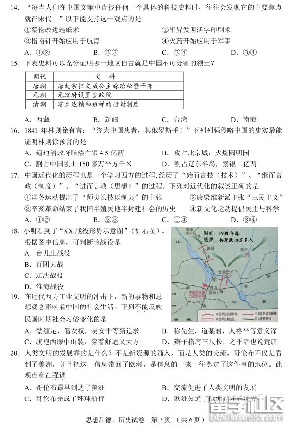 QQ截图20180705144237.png