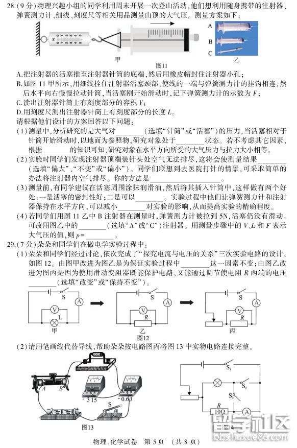 QQ截图20180705142043.png