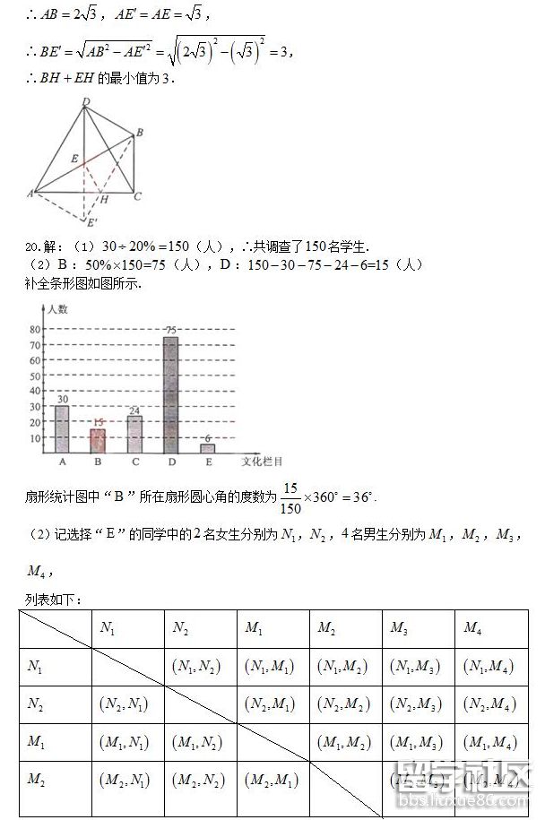 QQ截图20180705193040.png