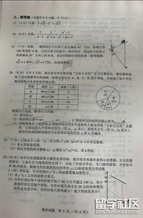 QQ截图20180705190409.png