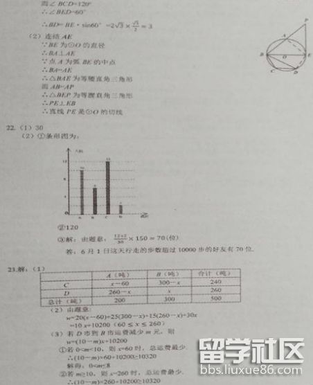 QQ截图20180705175707.png