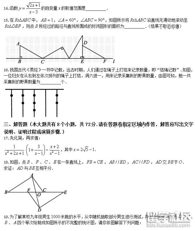 QQ截图20180706120219.png