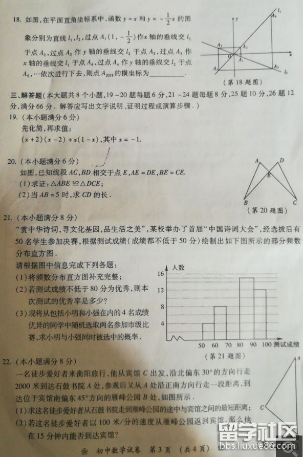 QQ截图20180706141047.png