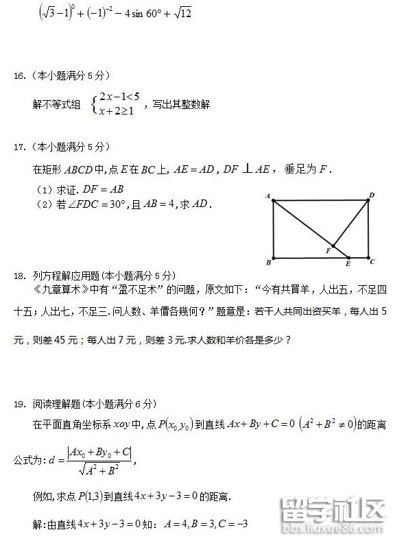 QQ截图20180706142041.png