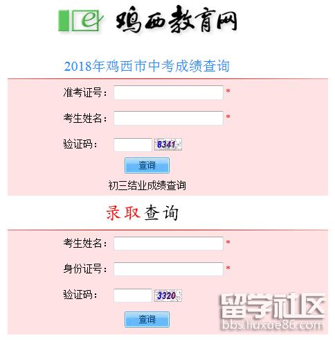 QQ截图20180706100608.png