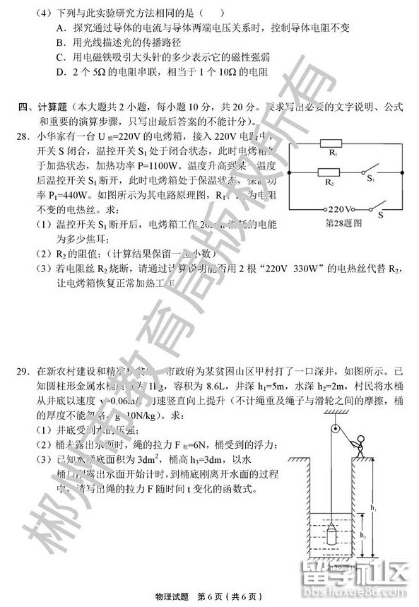 QQ截图20180706172505.png