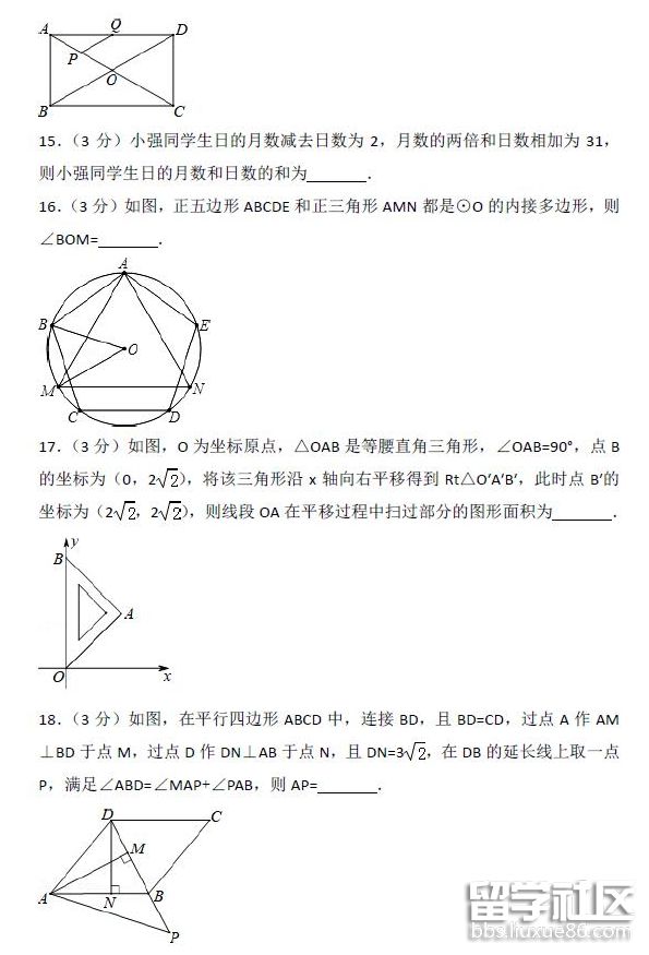 QQ截图20180706140013.png